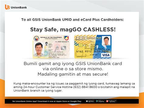 mygsis|GSIS.